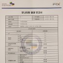 수색경희한의원 이미지