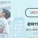 관저동로90번길 이미지