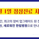 한림병원 이미지