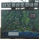 괘방산쉼터