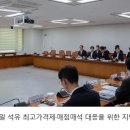 최고주유소 티스토리
