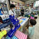 호원프라자약국 이미지