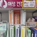 남포약국 이미지