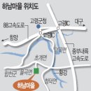 합천고을 이미지