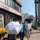 세보리 | 주말 오픈런한 부천 식빵 맛집! 참새보리식빵 후기