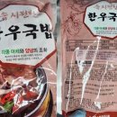 (주)선민식품