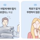 레벨업학원 이미지