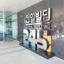 기업 홍보영상 촬영 후기_광주 곳곳을 여행하는 베라투어(이이남 스튜디오, 펭귄마을, 전일빌딩 245, ACC)