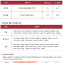 인천컴퓨터 이미지