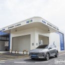 수송충전소 이미지