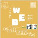 누구나 될 수 있다. 웹툰작가 이미지