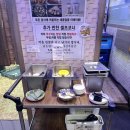 어제그쭈꾸미.jib 이미지