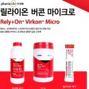 와우방역