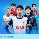 프리맥스투어