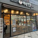 역전우동0410 세종보람점 이미지