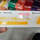 새로나약국 이미지