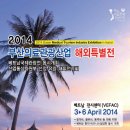 (주)동양해외관광 이미지