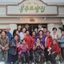 덕봉주르