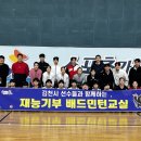 팀스포츠 이미지