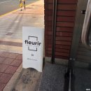 지하철2호선전포역 | [부산전포] 브라이덜샤워 파티룸 플레리르 내돈내산 후기