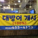 춤추는해녀원평점
