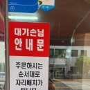 [마산 월영동 댓거리 중국집 맛집?] 웨이팅 있는 금향 솔직 후기 – 간짜장, 탕수육, 볶음밥 먹어봤어요