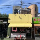 이마트에브리데이 일산2호점 이미지
