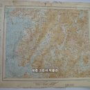 남포(藍浦) 지도(地圖), 보령, 남포, 웅천 인근지역 지도 (1956년) 이미지