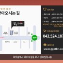 봄날한의원 이미지