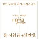 주식회사 엠비제트컴퍼니