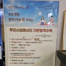 타이문테라피에서 타이 테라피를 받고 왔어요