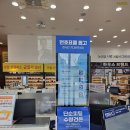 다비치안경원현풍테크노폴리스점 이미지
