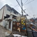 본우리집밥 서울교통공사사당별관점, 서울교통공사 사당별관 | 서울 정릉동(貞陵洞)과 &#39;건축학개론&#39;