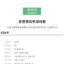유앤영피부과의원 Daum카페