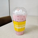 컴포즈커피 딸기라떼 솔직후기 | 달달한 음료 추천