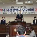 대전광역시의회_1 이미지