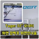 제이엔피컴퍼니