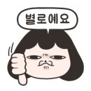 낙지뜰아구마당 이미지