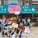 호매실초등학교 이미지