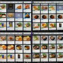 피시태그(PCTAG) 이미지