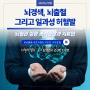내포아산의원 이미지