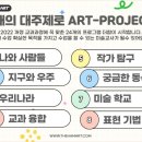 을지초등학교 이미지