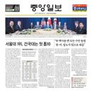 [11월 셋째주] Sweet nothing