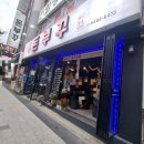 돈부꾸 이미지