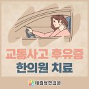 태림당한의원 이미지