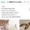 슈즈아울렛 - 미추홀구 경원대로 848 | 슈즈아울렛