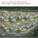그린코아 어린이집