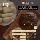 소로3-145 | 가을 공주 당일치기 여행 가볼만한 곳 코스 추천