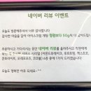 요아정파주 - 파주시 경의로 1042 | 요아정파주