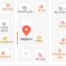 하랑쌀국수 이미지